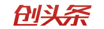 创头条
