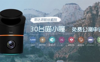 处女座、妄想症、偏执狂,“喵小瞳”竟是一群这样的70后大叔造的