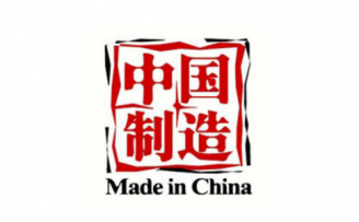 亚布力论坛四大互联网方向(连载之三):互联网+让中国制造飞上更高台阶