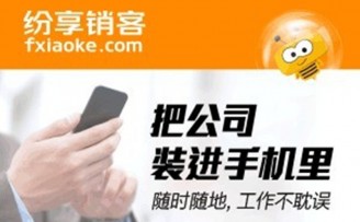 纷享逍客完成E轮融资