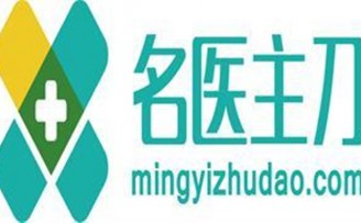 名医主刀完成1.5亿元B轮融资 欲帮助患者解决手术难题
