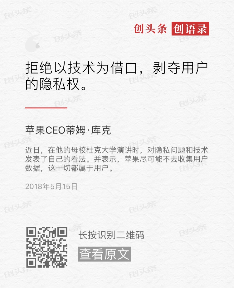 微信图片_20180515173413.jpg
