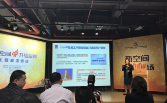 科技部火炬中心孵化器管理处处长陈晴:创业孵化将从6方面促进“双创“升级