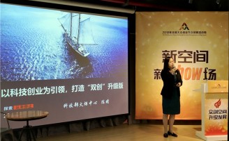 科技部火炬中心驳众创空间唯补贴生存论,96%投资来自市场