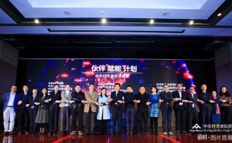 中国股权投资募资额下降55.8%,创投行业发布“伙伴赋能计划”赋能实体经济