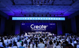 2019阿里巴巴全球诸神之战启动,首设俄罗斯赛区,聚焦AIoT