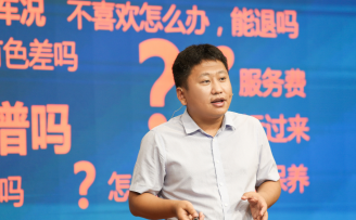 优信集团合伙人李成彬:大数据能够促进商业落地、驱动行业变革