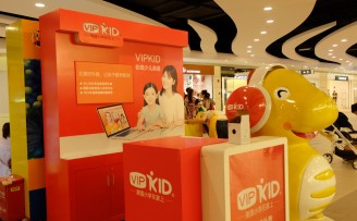 VIPKID回应“数据造假”、“融资暴雷”:“网络黑手”推波助澜