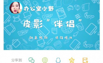 办公室小野回复更新:尽量避免危险操作,重心放到美食和剧情上