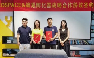 蜂巢孵化器与可可空间投资(上海)有限公司签订战略合作协议