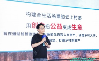 原乡映客:互联网+乡村建设,构建全生活场景的云上村落|科创100人