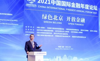 林毅夫:设立北京证券交易所非常具有战略性