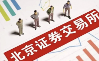 北交所哪时“花”开?