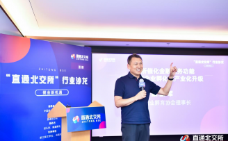 北京创业孵育协会理事长颜振军:只有专精特新的孵化器,才能孵化出专精特新的企业